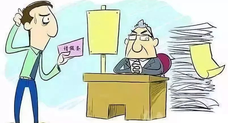 工作缺勤数据集