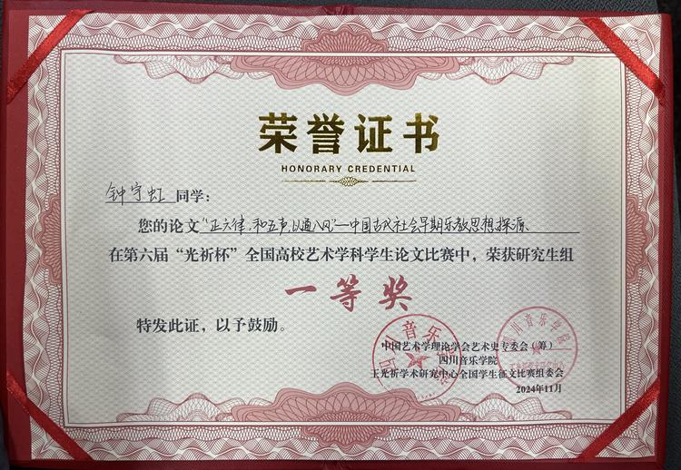 PAF模型数据集